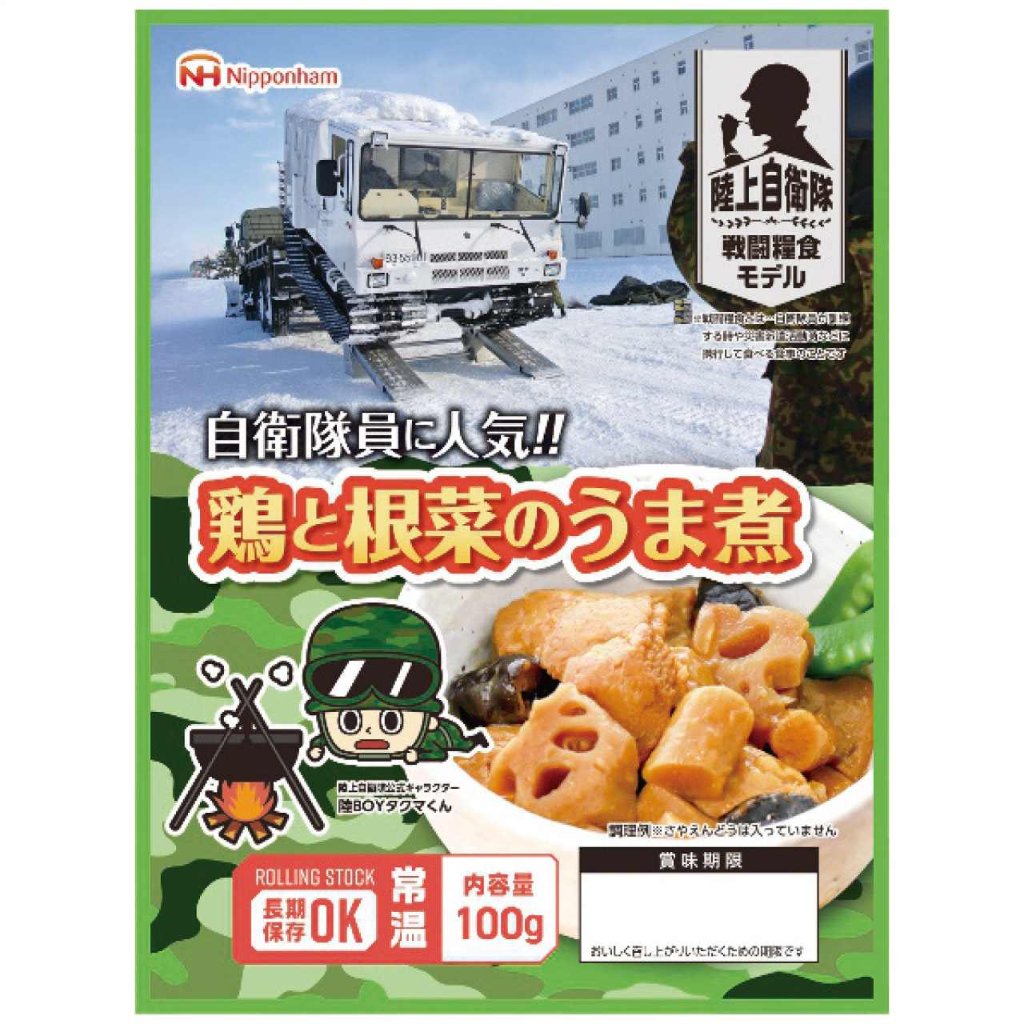 防災食 鶏と根菜のうま煮 20袋入 日本ハムの画像
