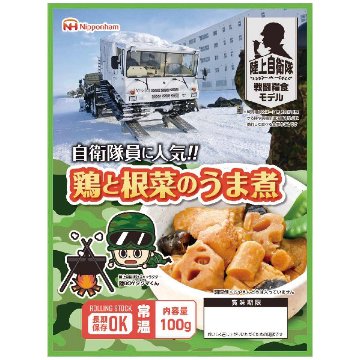 防災食 鶏と根菜のうま煮 20袋入 日本ハムの画像