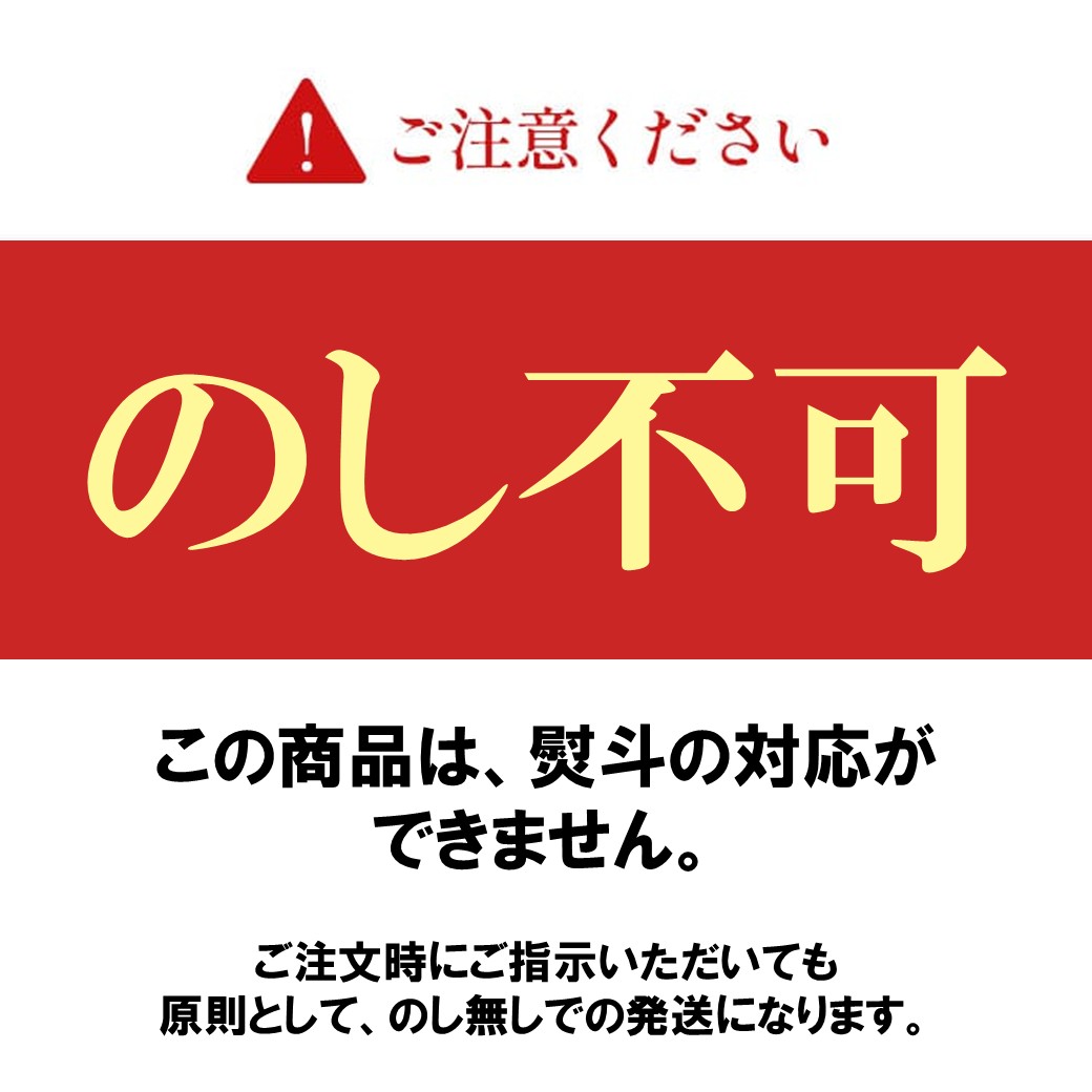 プレミアムボディジョイ・ミディアム ワインレッド MOGUの画像