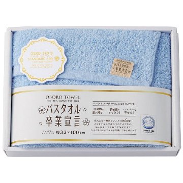ロングフェイスタオル ブルー バスタオル卒業宣言の画像