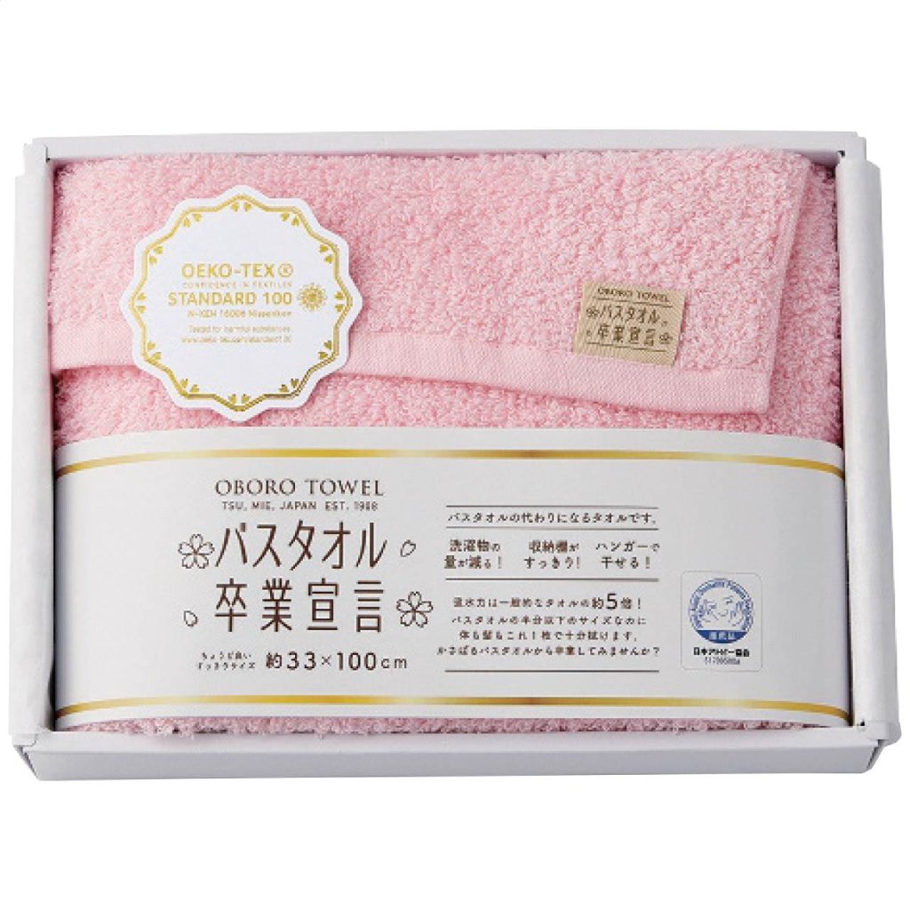 ロングフェイスタオル ピンク バスタオル卒業宣言の画像