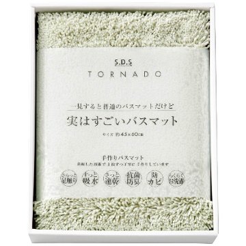 実はすごい バスマット グリーン SDSの画像