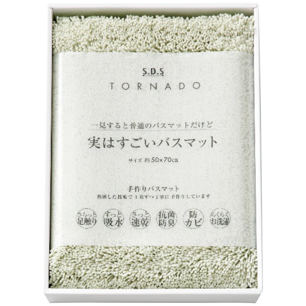 実はすごい バスマット グリーン SDSの画像