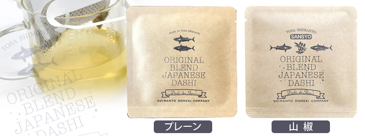 DASHI DRIP（だしドリップ）の画像