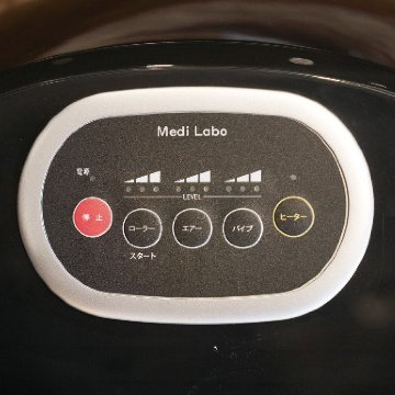 多機能 コンパクト フットマッサージャー ヒーター付き メディラボの画像