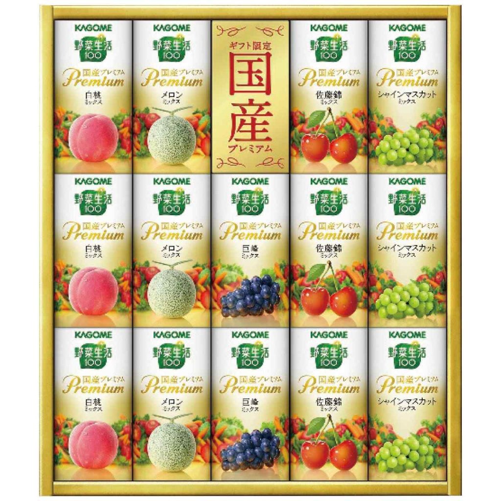 野菜生活100 国産プレミアムギフト 紙容器 YP-30S カゴメの画像