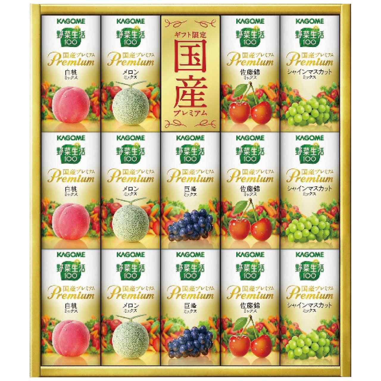 野菜生活100 国産プレミアムギフト 紙容器 YP-30S カゴメの画像