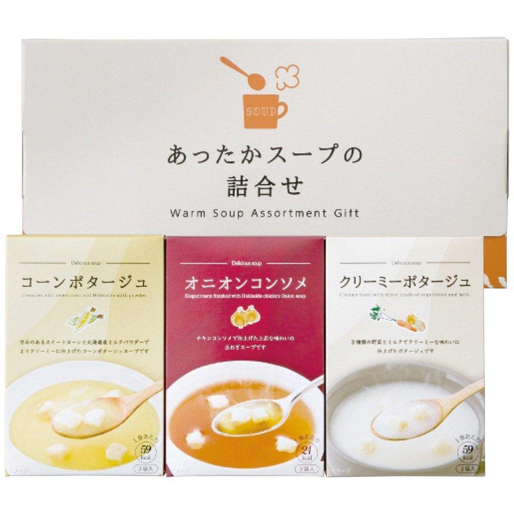 あったかスープの詰合せ HY-AOの画像