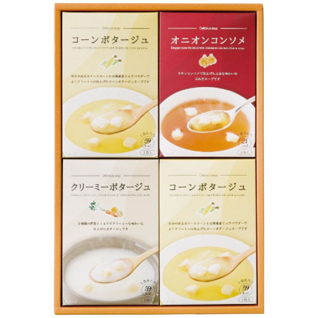 あったかスープの詰合せ HY-AEの画像