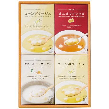 あったかスープの詰合せ HY-AEの画像