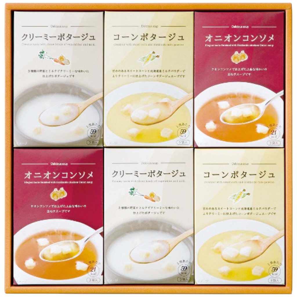 あったかスープの詰合せ HY-BOの画像