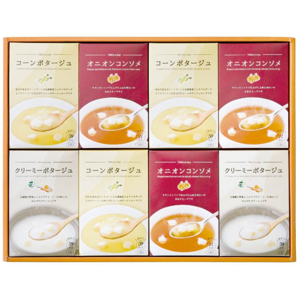 あったかスープの詰合せ HY-COの画像