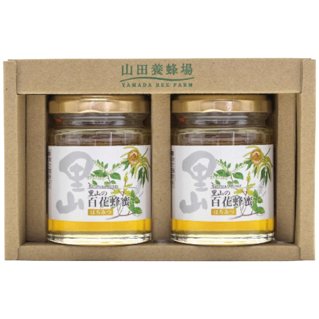 国産蜂蜜2本セット S2-H2 山田養蜂場の画像