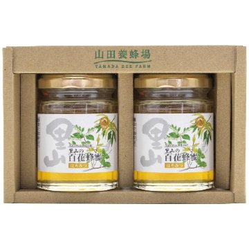 国産蜂蜜2本セット S2-H2 山田養蜂場の画像
