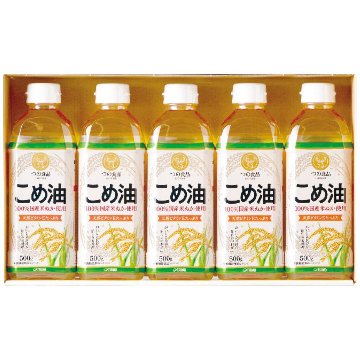 国産こめ油ギフトセット TFKA-25の画像