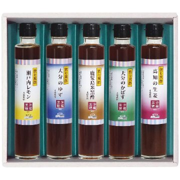 飲む黒酢 5本入 NS-1 蔵工房の画像