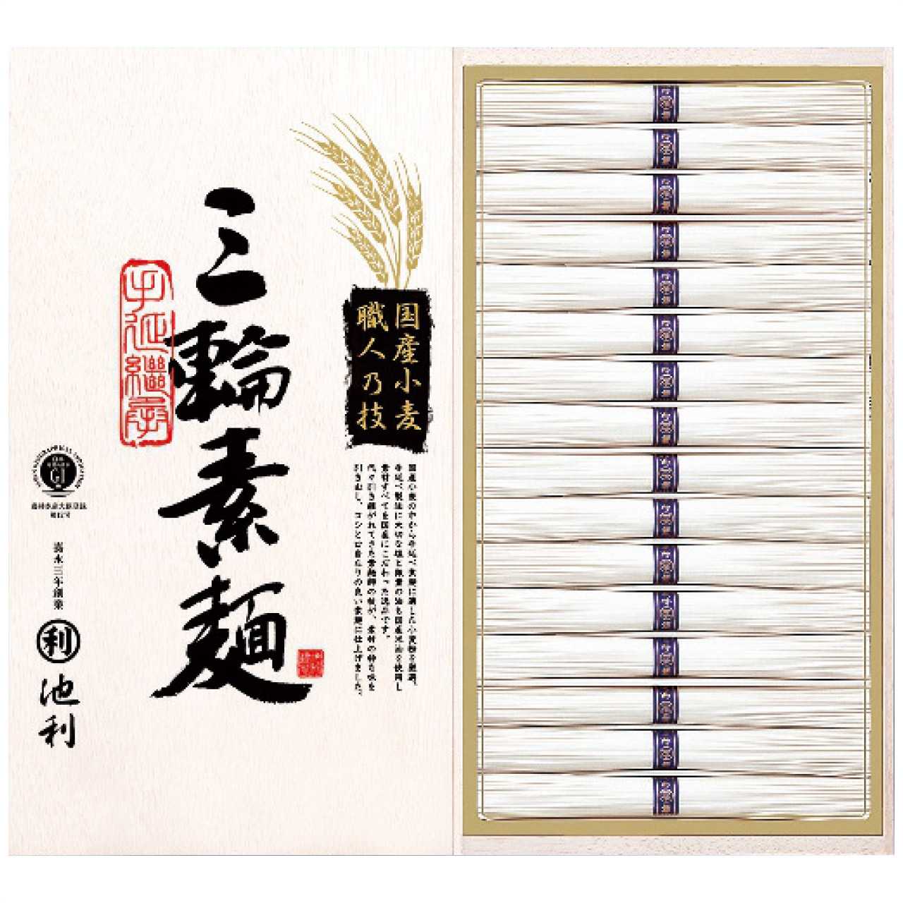 国内産小麦使用 三輪素麺 TB-30R 池利の画像