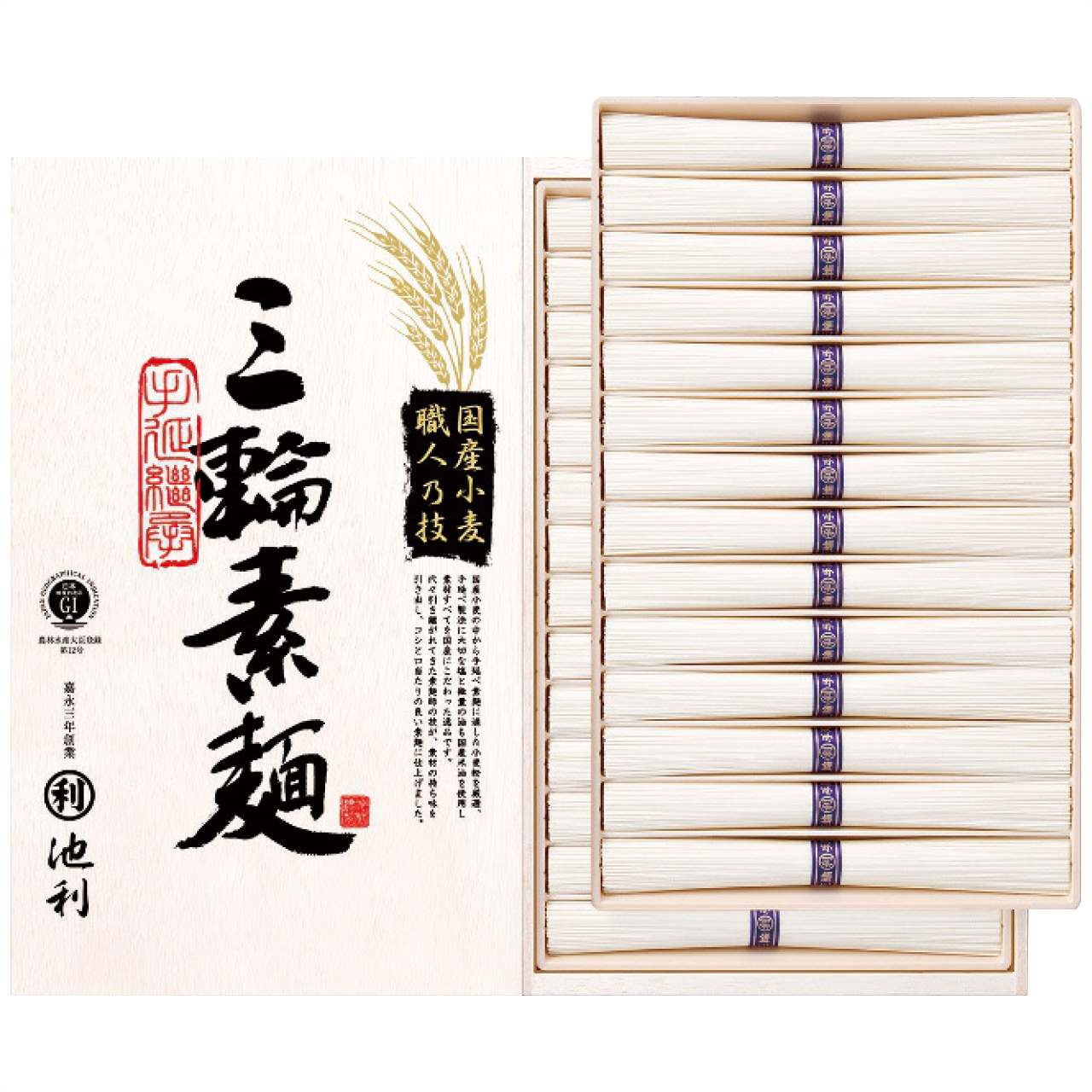 国内産小麦使用 三輪素麺 TB-50R 池利の画像