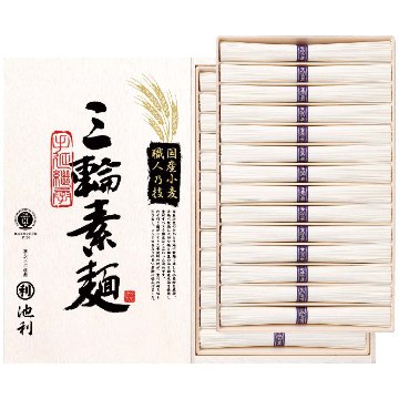 国内産小麦使用 三輪素麺 TB-50R 池利の画像