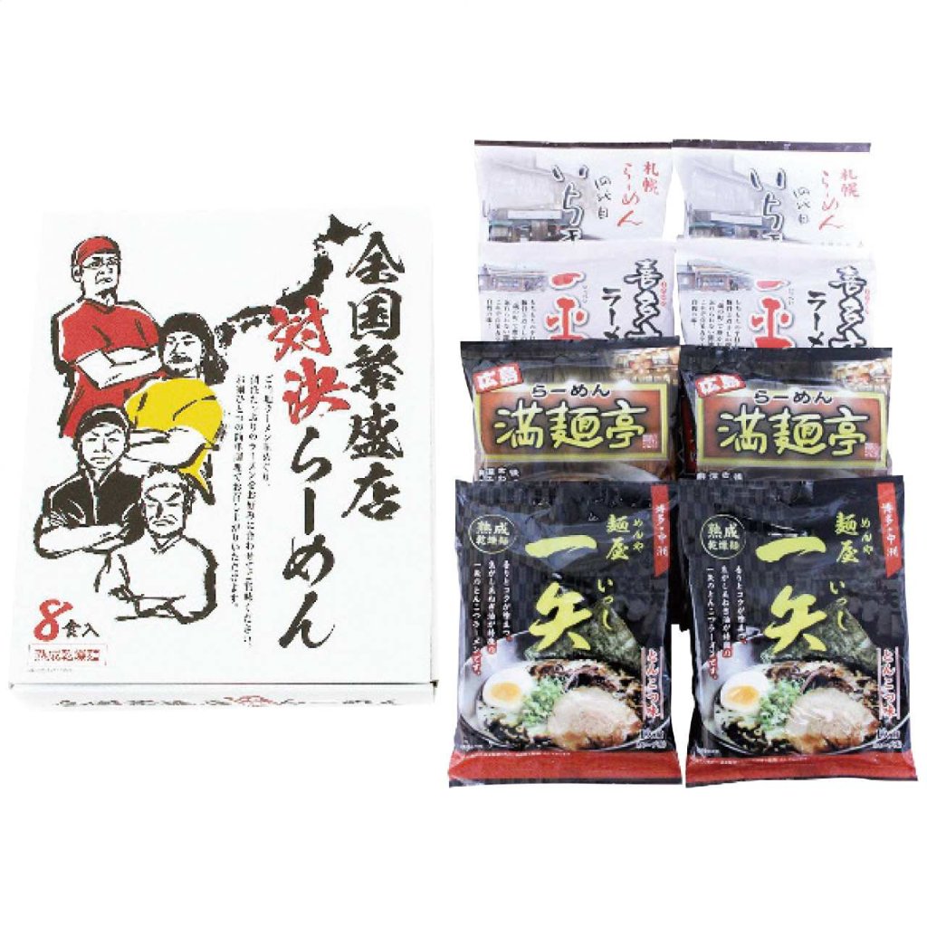 全国繁盛店対決ラーメン8食 ZHR-20の画像
