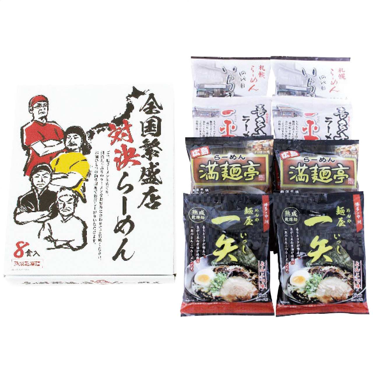 全国繁盛店対決ラーメン8食 ZHR-20の画像