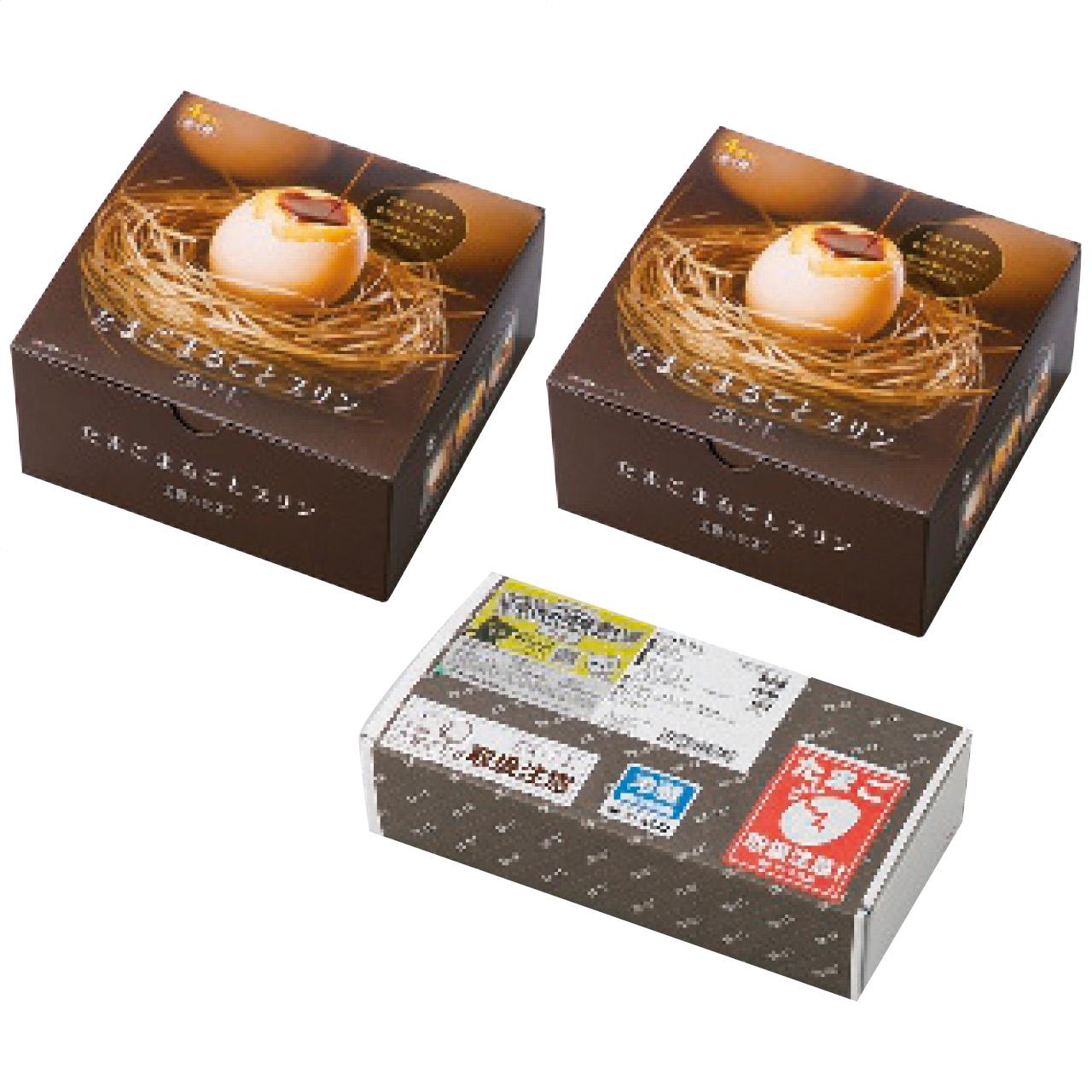 たまごまるごとプリン 北坂たまごの画像