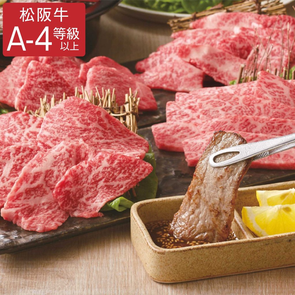 人気の焼肉4種食べ比べセット 松阪牛の画像