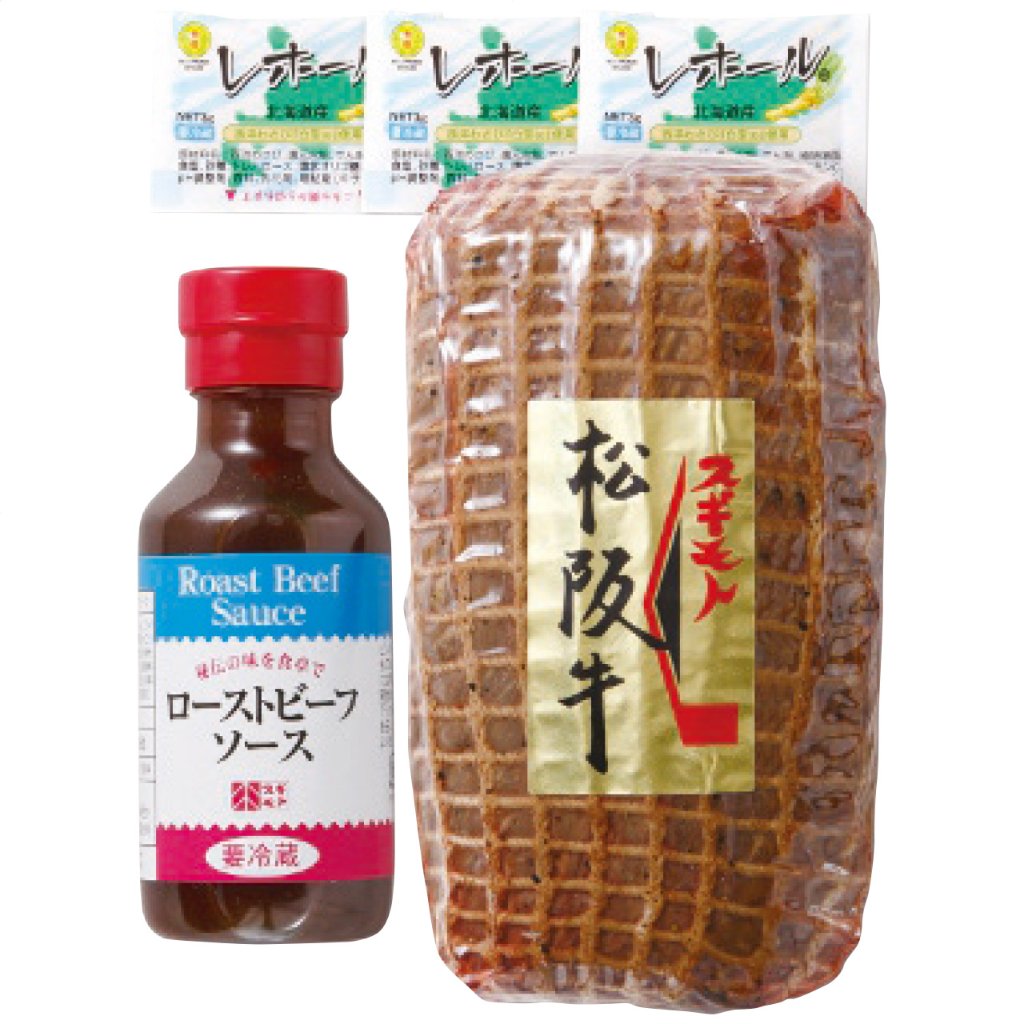 松阪牛ローストビーフ スギモトの画像