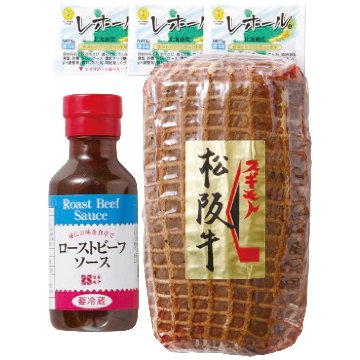 松阪牛ローストビーフ スギモトの画像