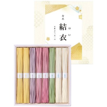 出産内祝 専用 名入れ祝い手延べ素麺 ZR-15 池利の画像