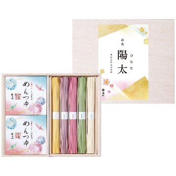 出産内祝 専用 名入れ祝い手延べ素麺 ZR-25 池利の画像