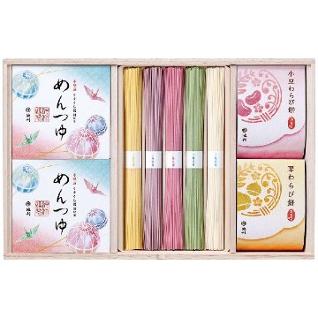 出産内祝 専用 名入れ祝い手延べ素麺 ZR-30 池利の画像