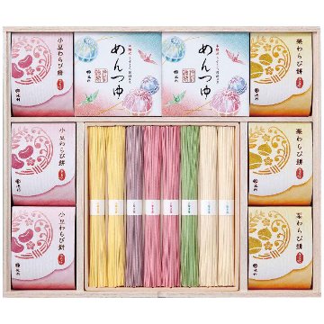 出産内祝 専用 名入れ祝い手延べ素麺 ZR-50 池利の画像