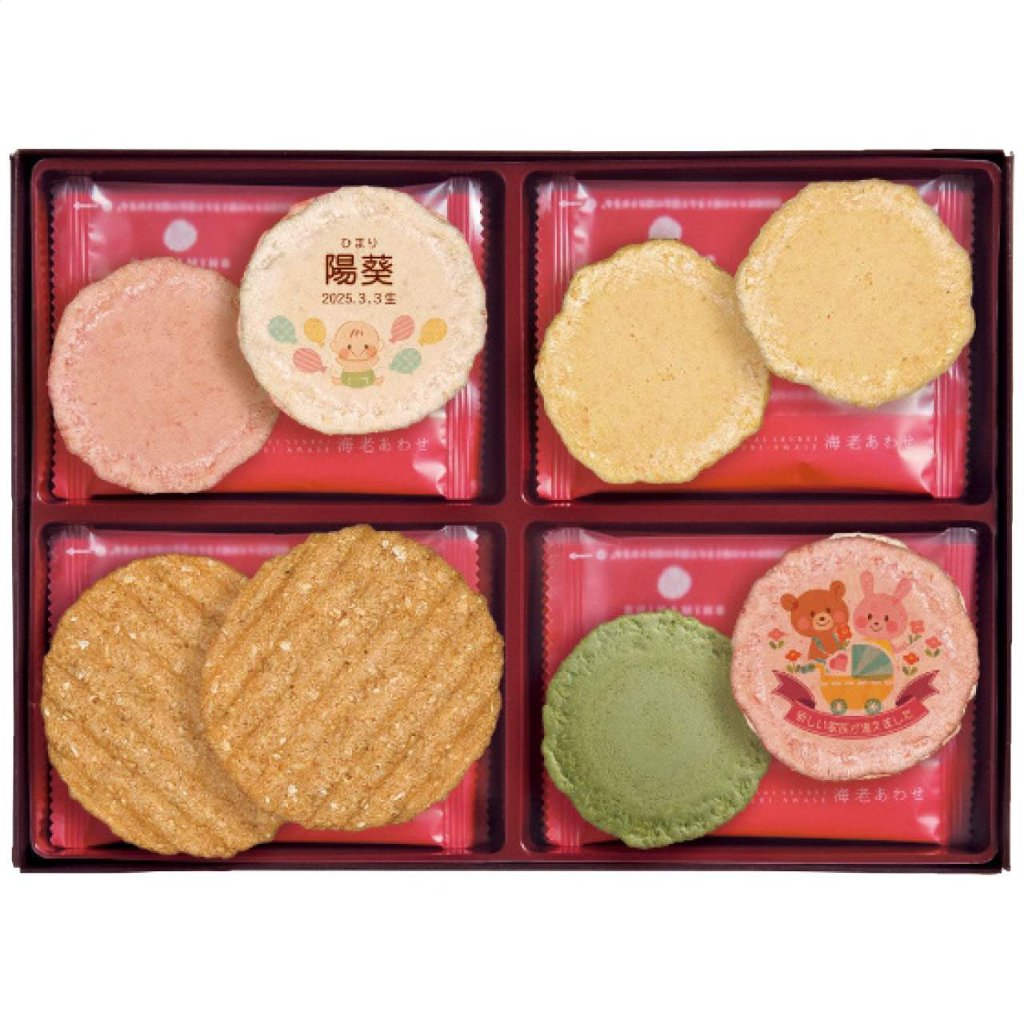 出産内祝 専用 名入れ海老あわせ WA-C 志満秀の画像