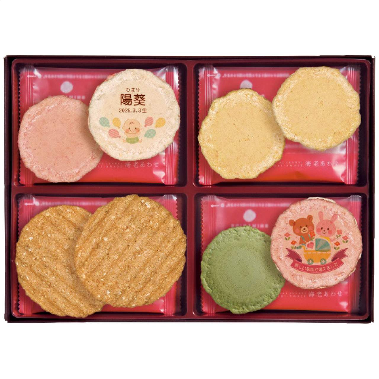 出産内祝 専用 名入れ海老あわせ WA-C 志満秀の画像