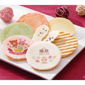 出産内祝 専用 名入れ海老あわせ WA-C 志満秀の画像
