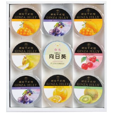 出産内祝 専用 名入れ銀座ゼリー PGS-SK04 銀座千疋屋の画像