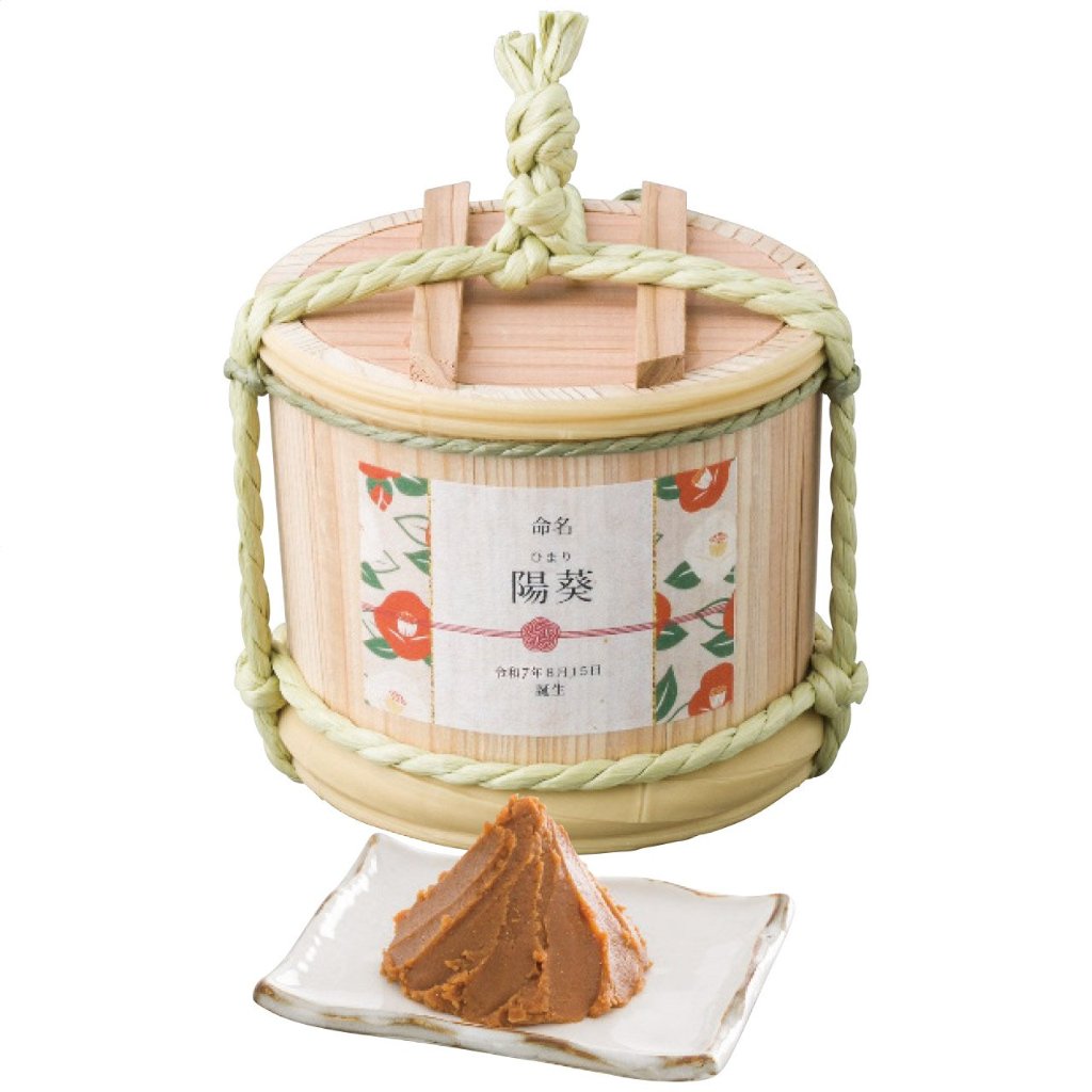 出産内祝 専用 名入れ 三年蔵 白味噌500g 椿 石井味噌の画像