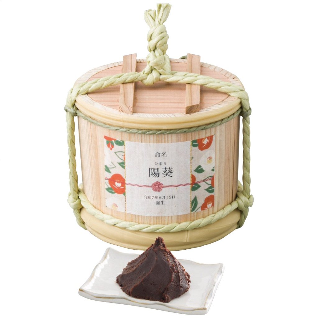 出産内祝 専用 名入れ 三年蔵 赤味噌500g 椿 石井味噌の画像