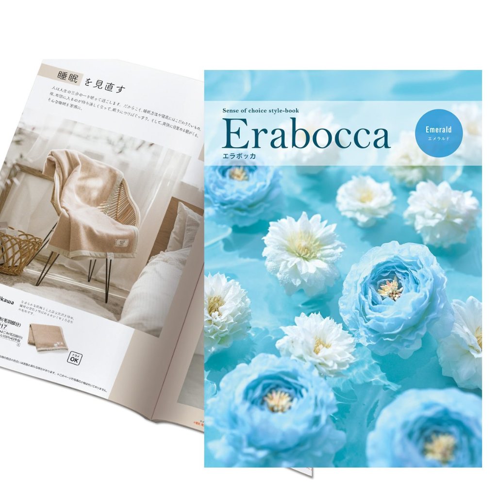 【カタログギフト】エラボッカ エメラルド 5900円コースの画像