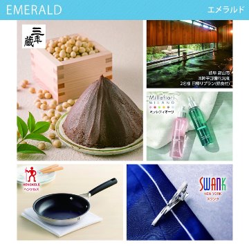 【カタログギフト】エラボッカ エメラルド 5900円コースの画像