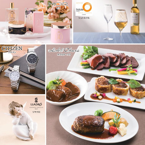 カタログギフト エラボッカ ガーネット 20900円コースの画像
