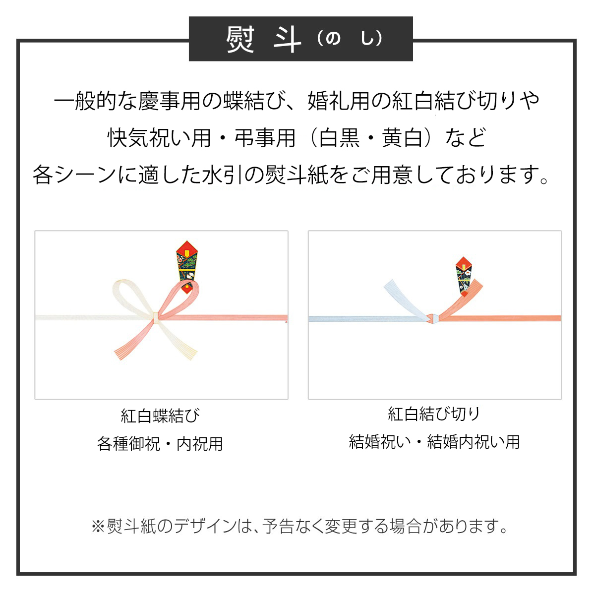 カタログギフト エラボッカ ムーンストーン 25900円コースの画像