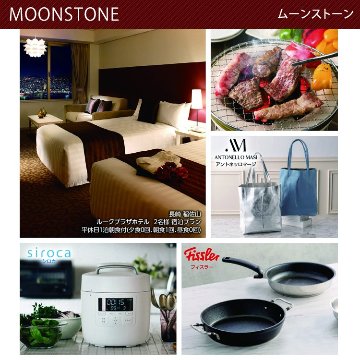 カタログギフト エラボッカ ムーンストーン 25900円コースの画像