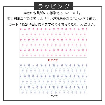 カタログギフト エラボッカ ムーンストーン 25900円コースの画像