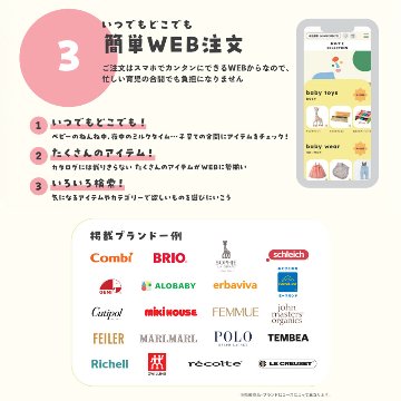 おめでとセレクション ライト みどりいろ カードタイプ カタログギフトの画像