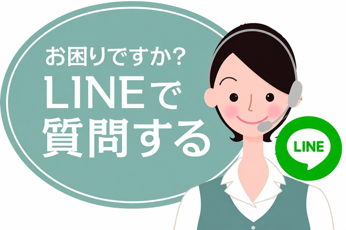 コレカラモ公式LINE