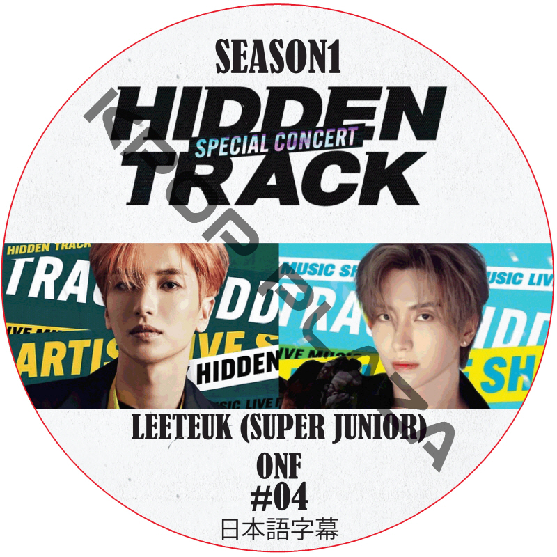 ONF イトゥクのHIDDEN TRACK シーズン1 (EPISODE 04) 日本語字幕 / スーパージュニア ONF LEETEUK [K-POP DVD]の画像