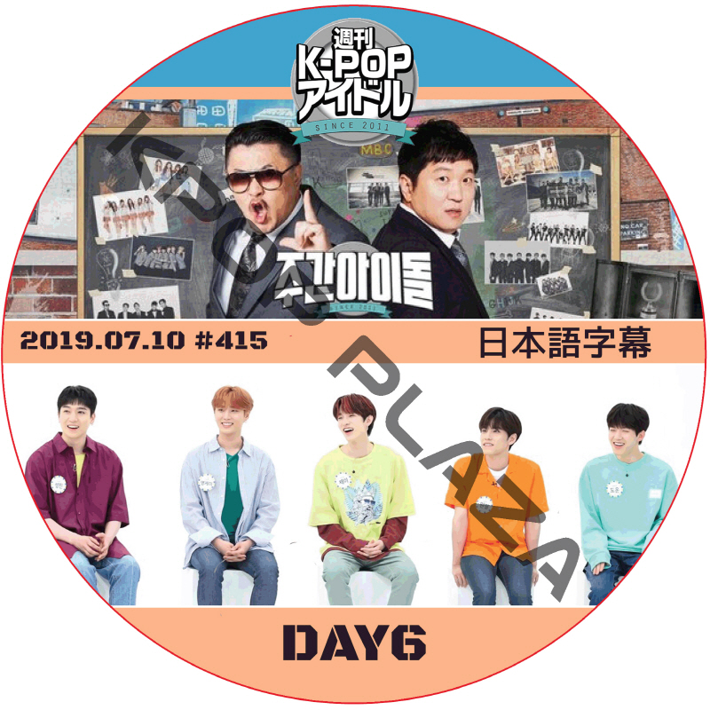 KPOP PLAZA] KPOP DVD 専門店 KPOP PLAZA