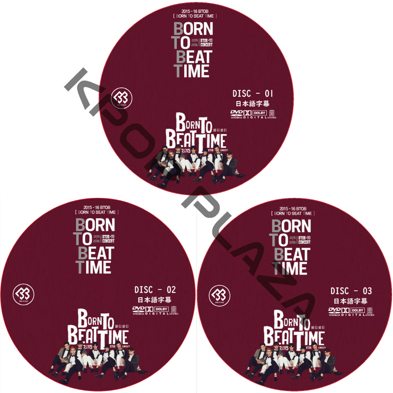 BTOB 2015-2016 BORN TO BEAT TIME CONCERT IN SEOUL 3枚セット 日本語字幕 / ビトゥビ コンサート [K-POP DVD]の画像